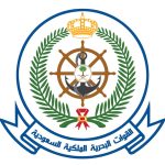 القوات البحرية